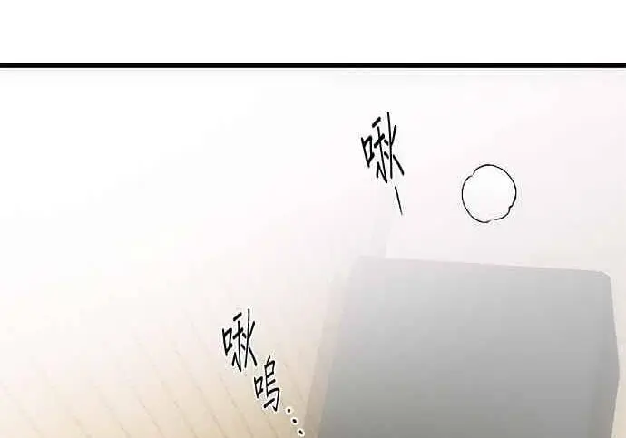 漫画《恶魔的愿望》第68话第61张图