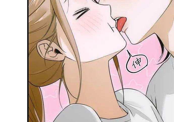 漫画《恶魔的愿望》第68话第65张图