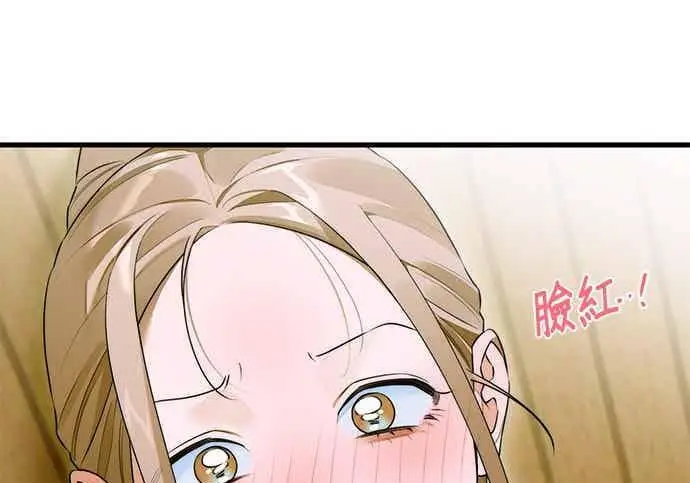 漫画《恶魔的愿望》第68话第71张图