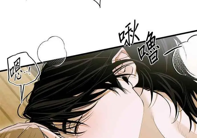 漫画《恶魔的愿望》第68话第80张图