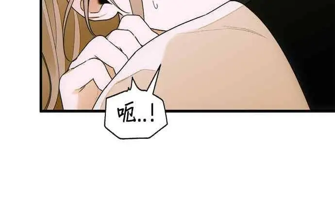 漫画《恶魔的愿望》第69话第102张图