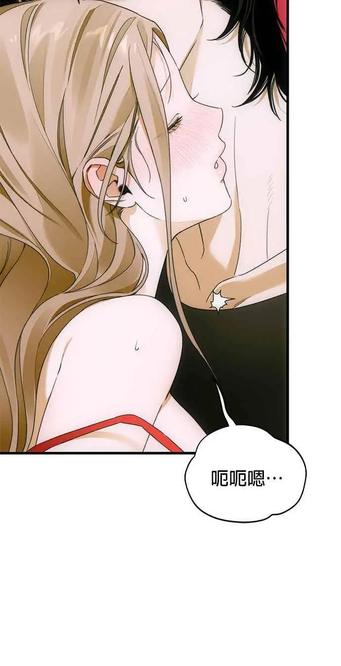 漫画《恶魔的愿望》第69话第104张图