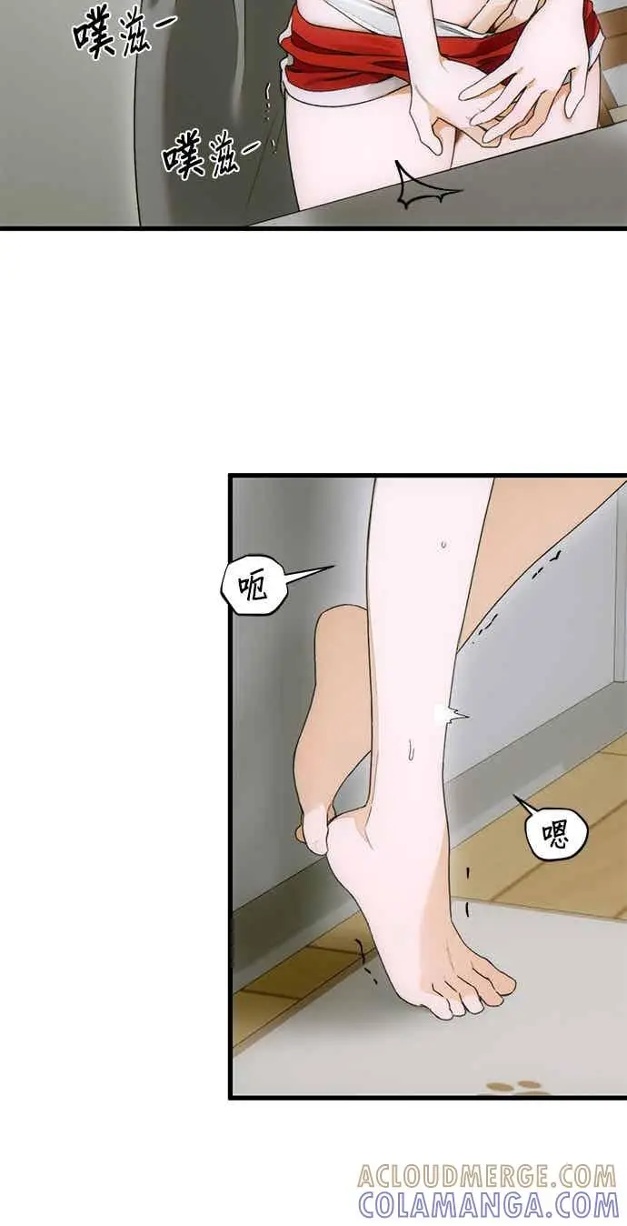 漫画《恶魔的愿望》第69话第106张图