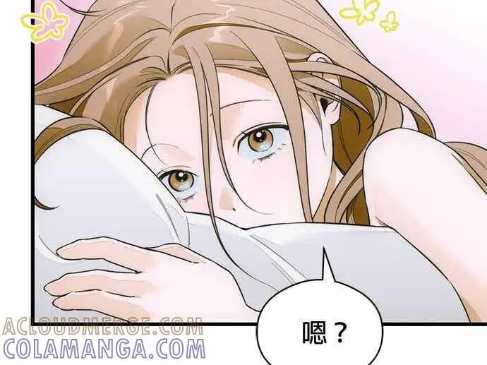 漫画《恶魔的愿望》第69话第27张图
