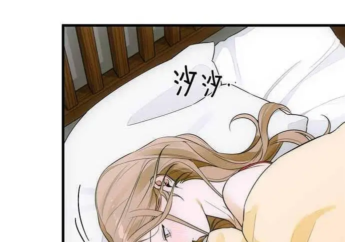 漫画《恶魔的愿望》第69话第37张图