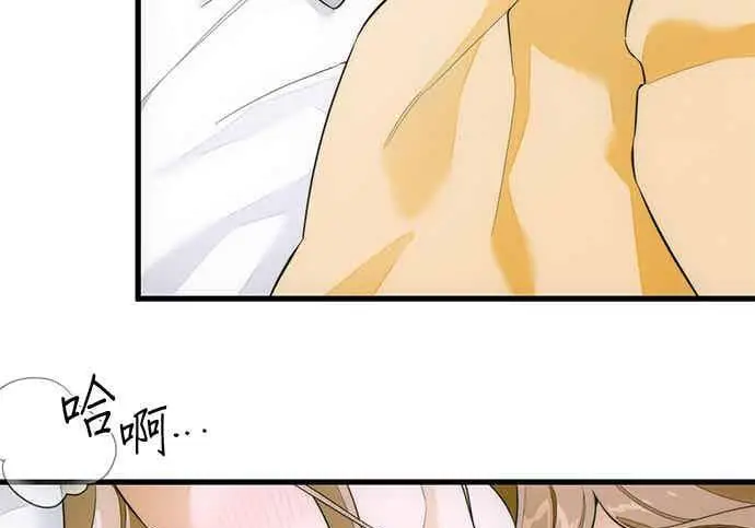 漫画《恶魔的愿望》第69话第39张图