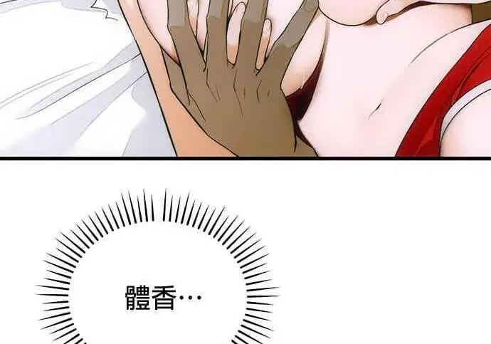 漫画《恶魔的愿望》第69话第49张图