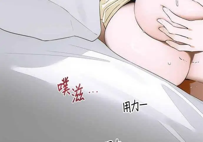 漫画《恶魔的愿望》第69话第56张图