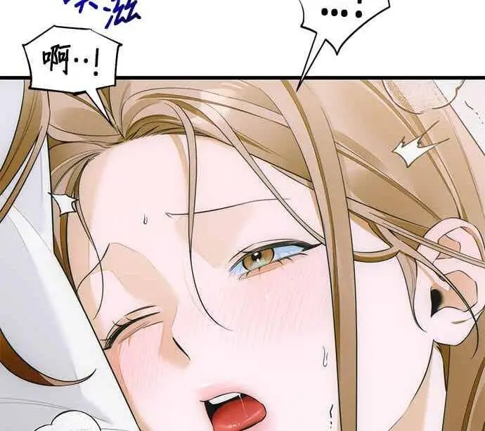 漫画《恶魔的愿望》第69话第58张图