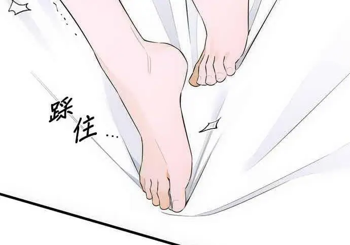 漫画《恶魔的愿望》第69话第61张图