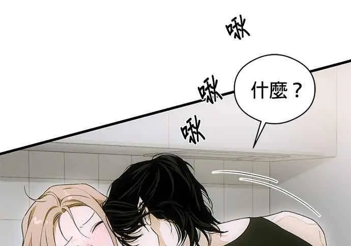 漫画《恶魔的愿望》第69话第75张图