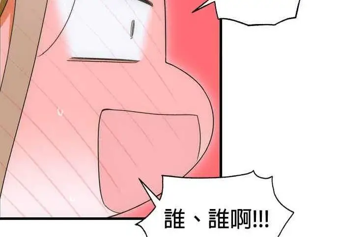 漫画《恶魔的愿望》第69话第93张图