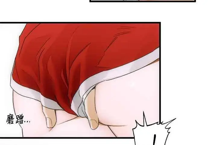 漫画《恶魔的愿望》第69话第96张图