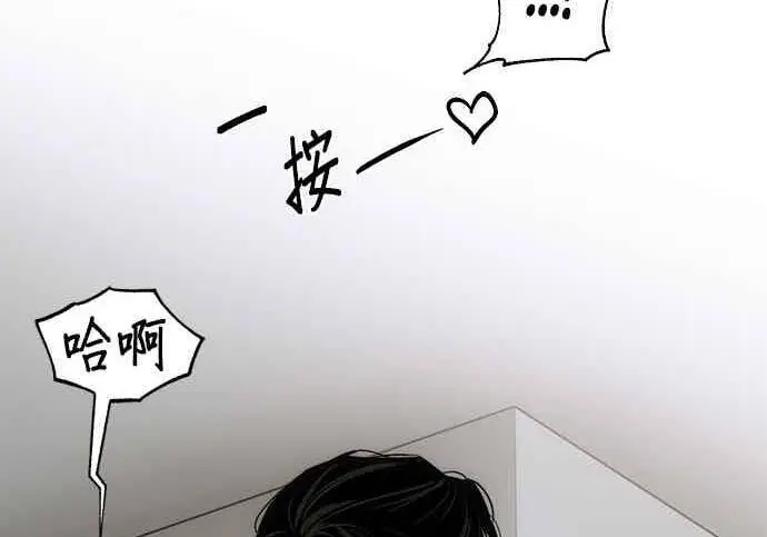 漫画《恶魔的愿望》第69话第97张图