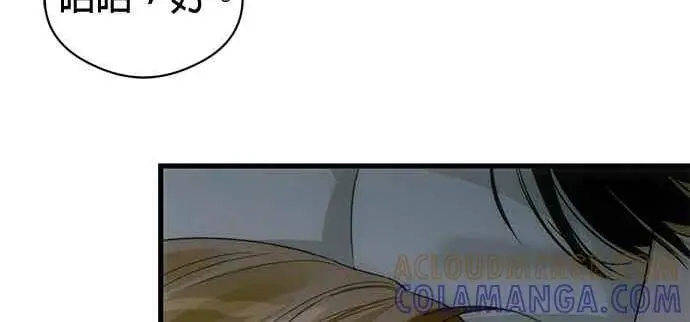 漫画《恶魔的愿望》第70话第102张图