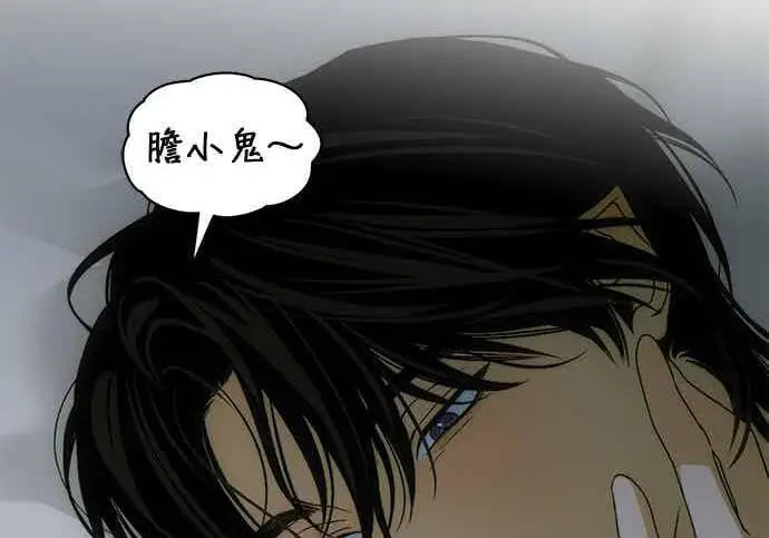 漫画《恶魔的愿望》第70话第108张图