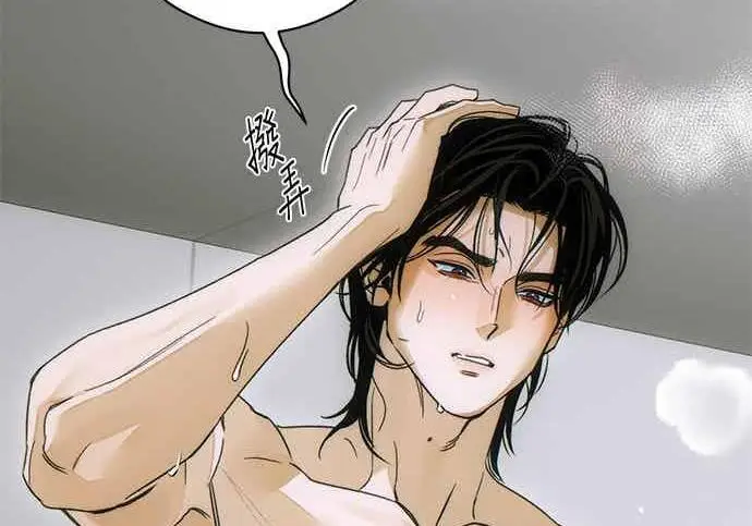 漫画《恶魔的愿望》第70话第11张图