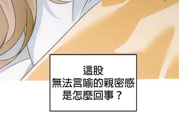 漫画《恶魔的愿望》第70话第111张图