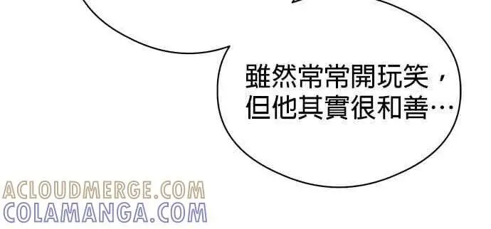 漫画《恶魔的愿望》第70话第114张图