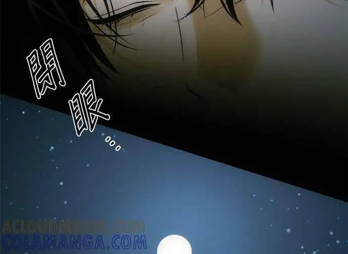 漫画《恶魔的愿望》第70话第126张图