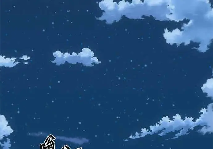 漫画《恶魔的愿望》第70话第128张图