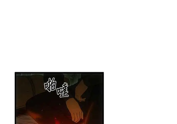 漫画《恶魔的愿望》第70话第131张图