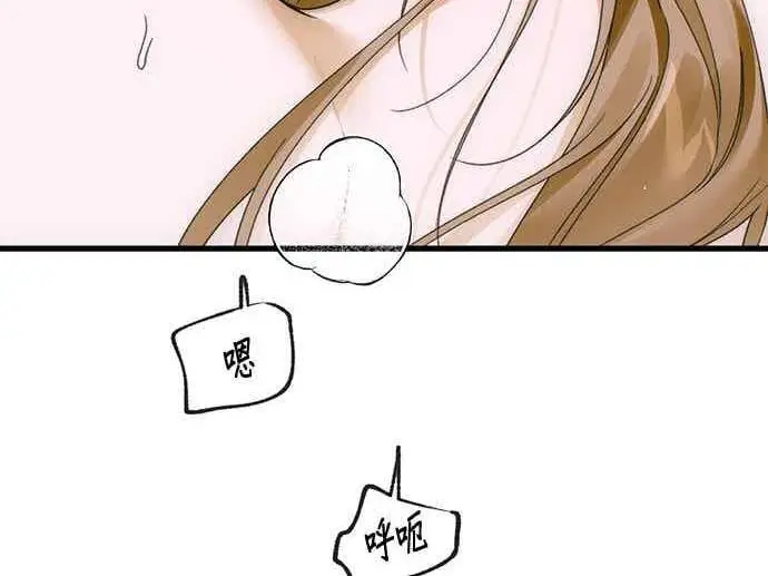 漫画《恶魔的愿望》第70话第15张图