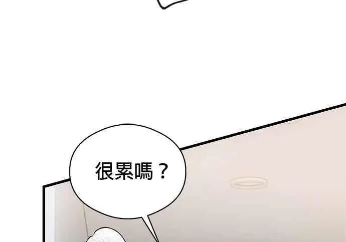 漫画《恶魔的愿望》第70话第16张图
