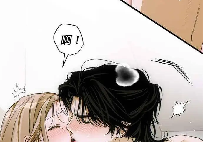漫画《恶魔的愿望》第70话第23张图