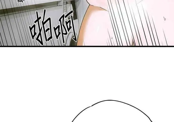 漫画《恶魔的愿望》第70话第25张图