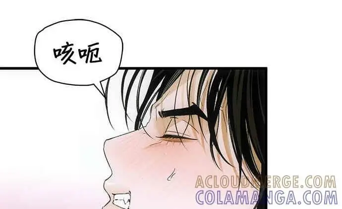 漫画《恶魔的愿望》第70话第36张图