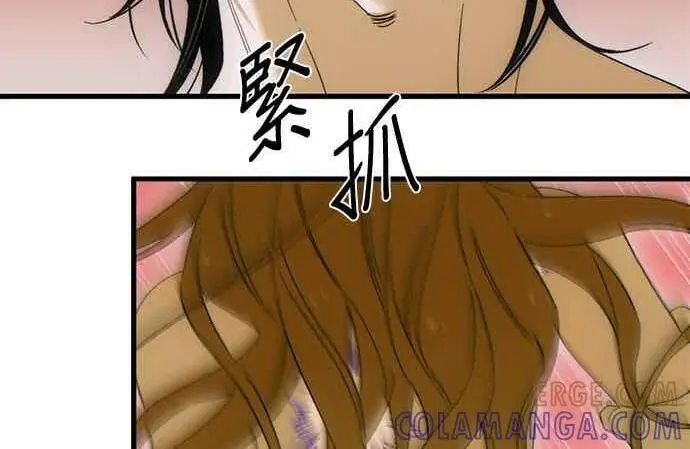 漫画《恶魔的愿望》第70话第45张图