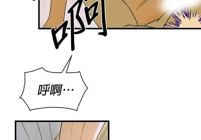漫画《恶魔的愿望》第70话第47张图