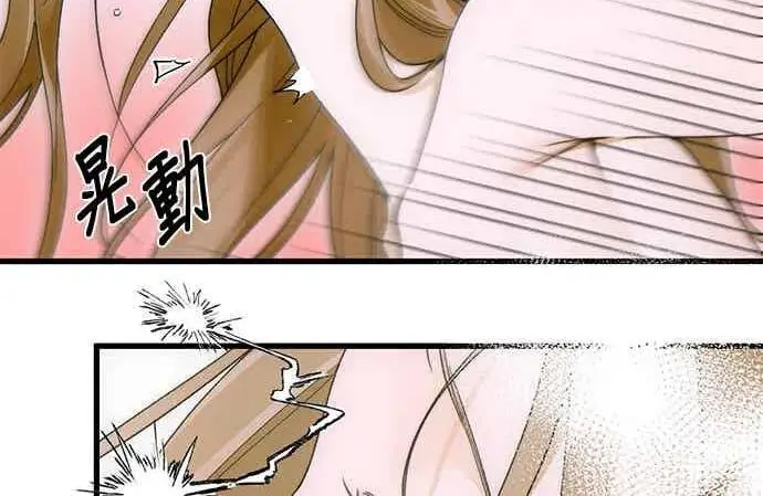 漫画《恶魔的愿望》第70话第51张图