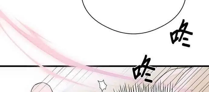 漫画《恶魔的愿望》第70话第58张图