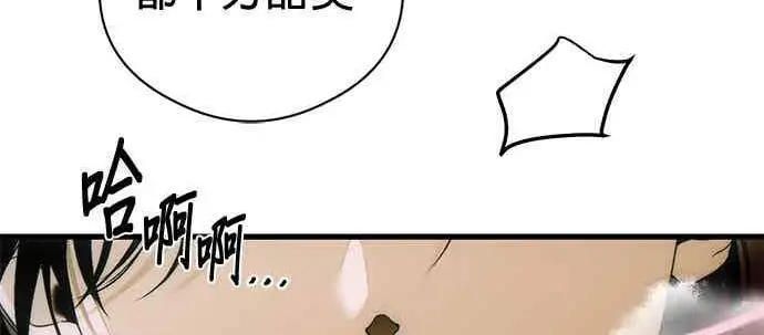 漫画《恶魔的愿望》第70话第62张图