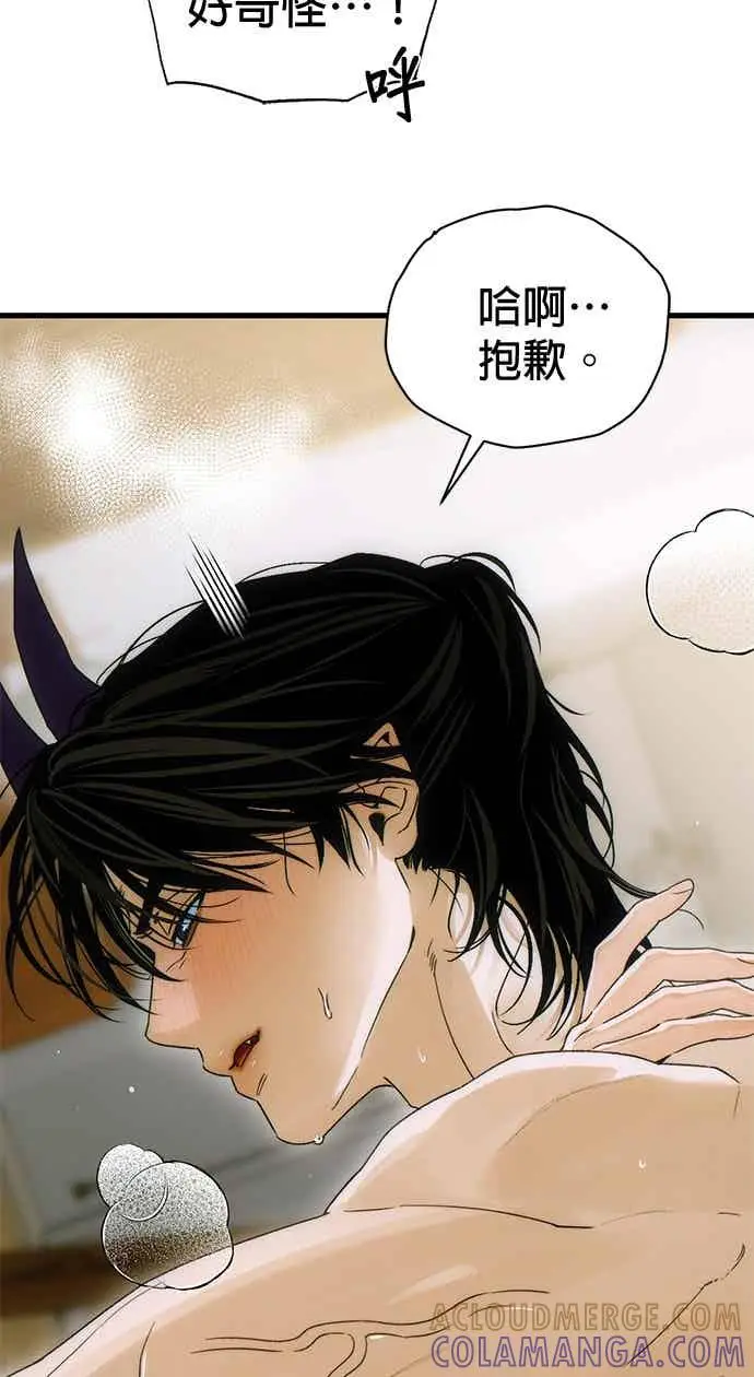 漫画《恶魔的愿望》第70话第72张图
