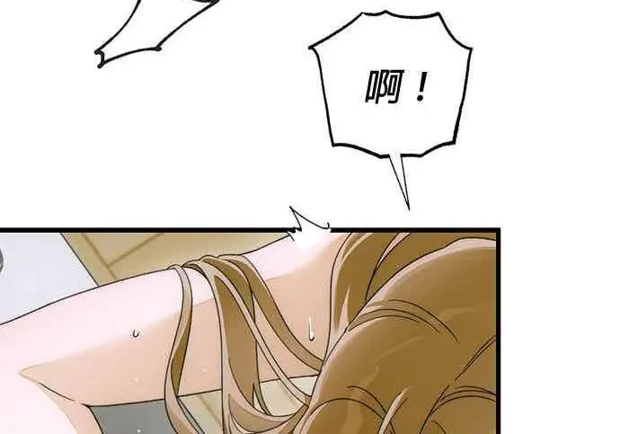 漫画《恶魔的愿望》第70话第8张图