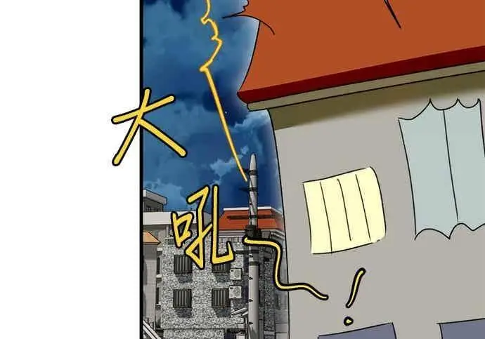 漫画《恶魔的愿望》第70话第83张图