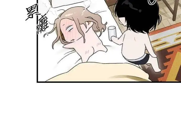 漫画《恶魔的愿望》第70话第88张图