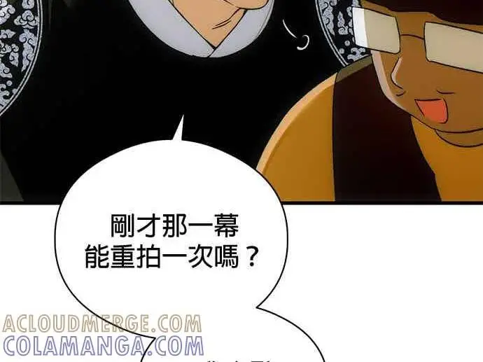 漫画《恶魔的愿望》第71话第107张图