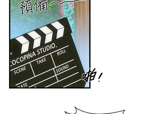 漫画《恶魔的愿望》第71话第116张图