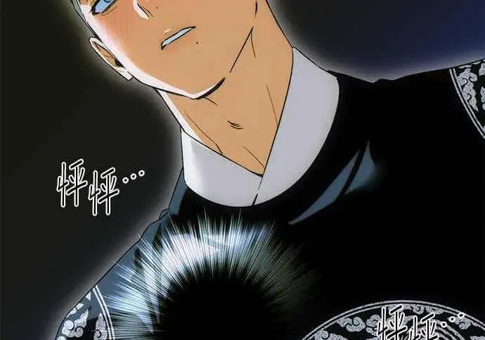 漫画《恶魔的愿望》第71话第125张图