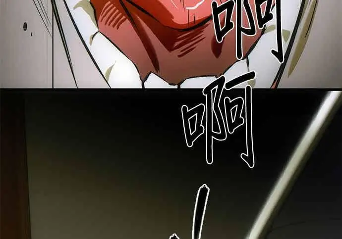 漫画《恶魔的愿望》第71话第15张图