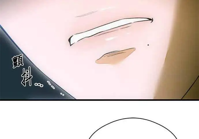 漫画《恶魔的愿望》第71话第152张图