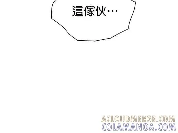 漫画《恶魔的愿望》第71话第166张图