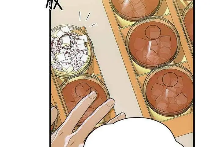 漫画《恶魔的愿望》第71话第45张图