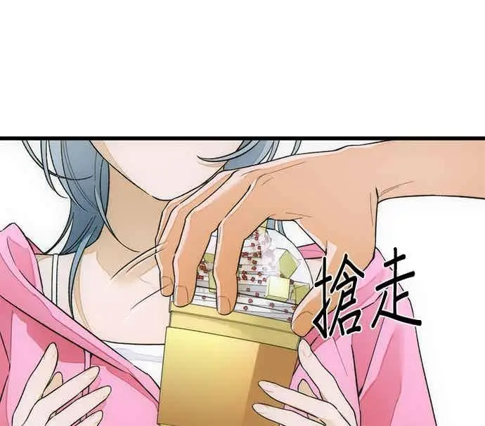漫画《恶魔的愿望》第71话第51张图