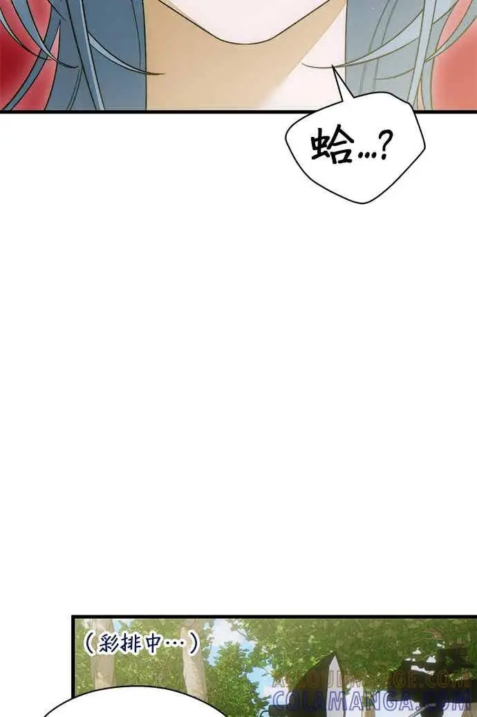 漫画《恶魔的愿望》第71话第56张图