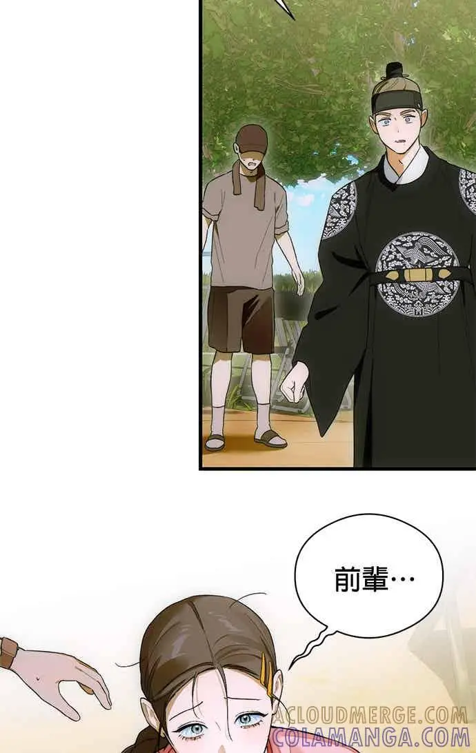 漫画《恶魔的愿望》第71话第65张图
